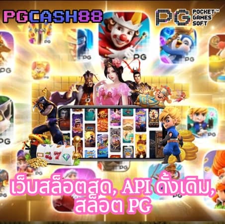fullslotpg
