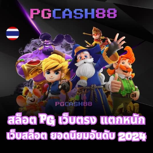 fullslotpg